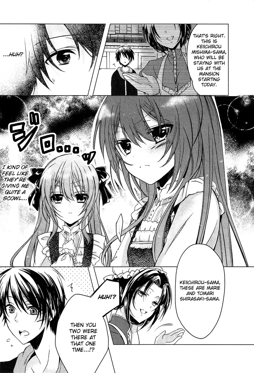 Gisou Honey Trap Chapter 1 26